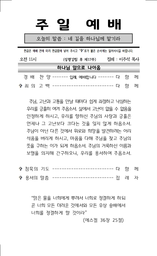 2025년 10월 5일001.jpg