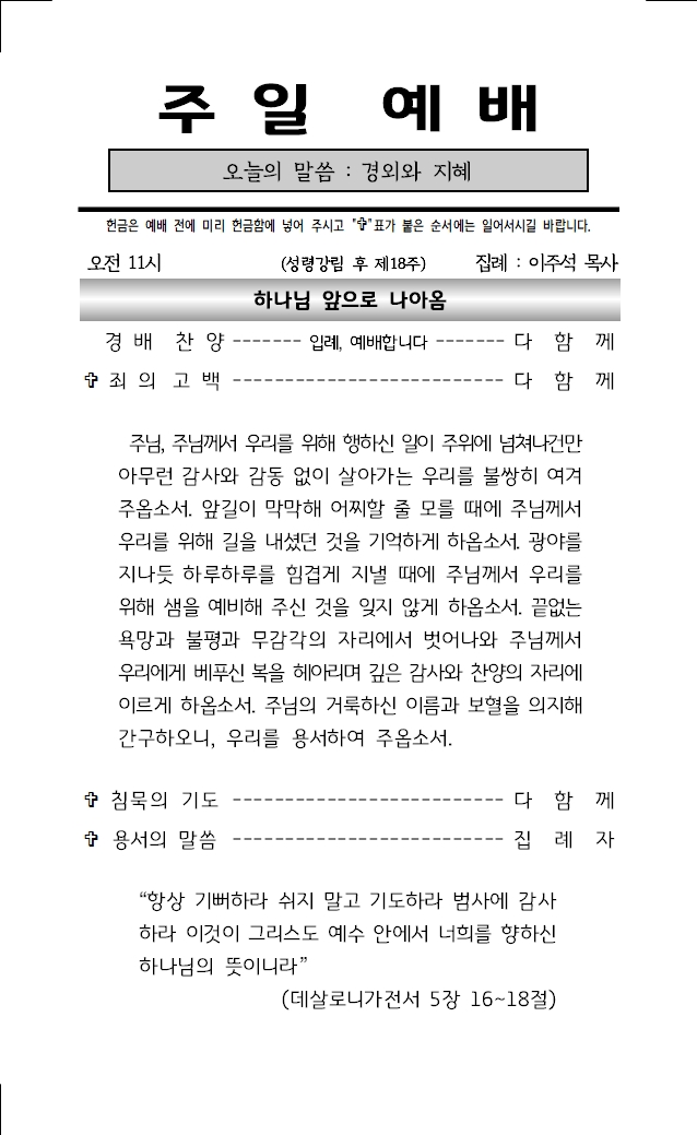 2025년 10월 12일001.jpg