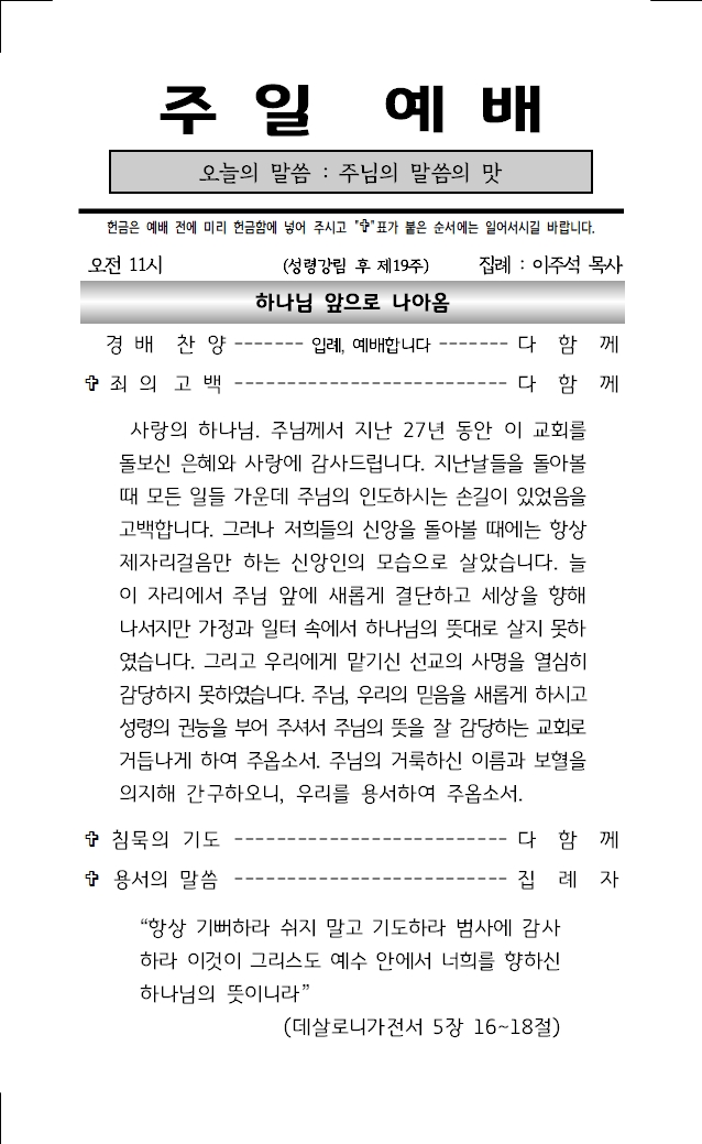 2025년 10월 19일001.jpg