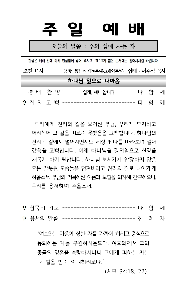 2025년 10월 26일 - 복사본001.jpg