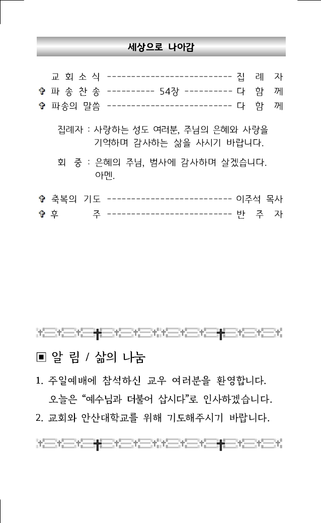 2025년 10월 26일 - 복사본004.jpg