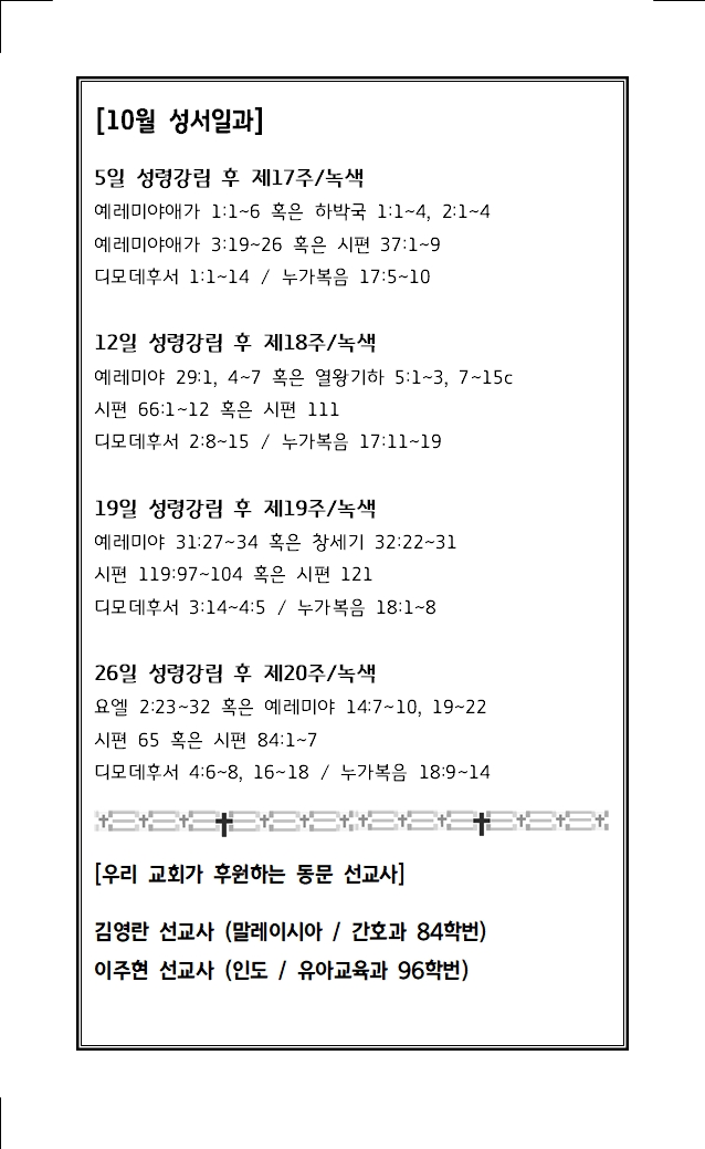 2025년 10월 26일 - 복사본005.jpg