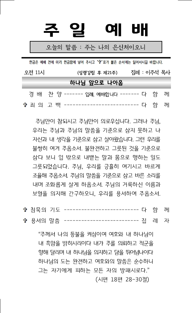 2025년 11월 2일001.jpg