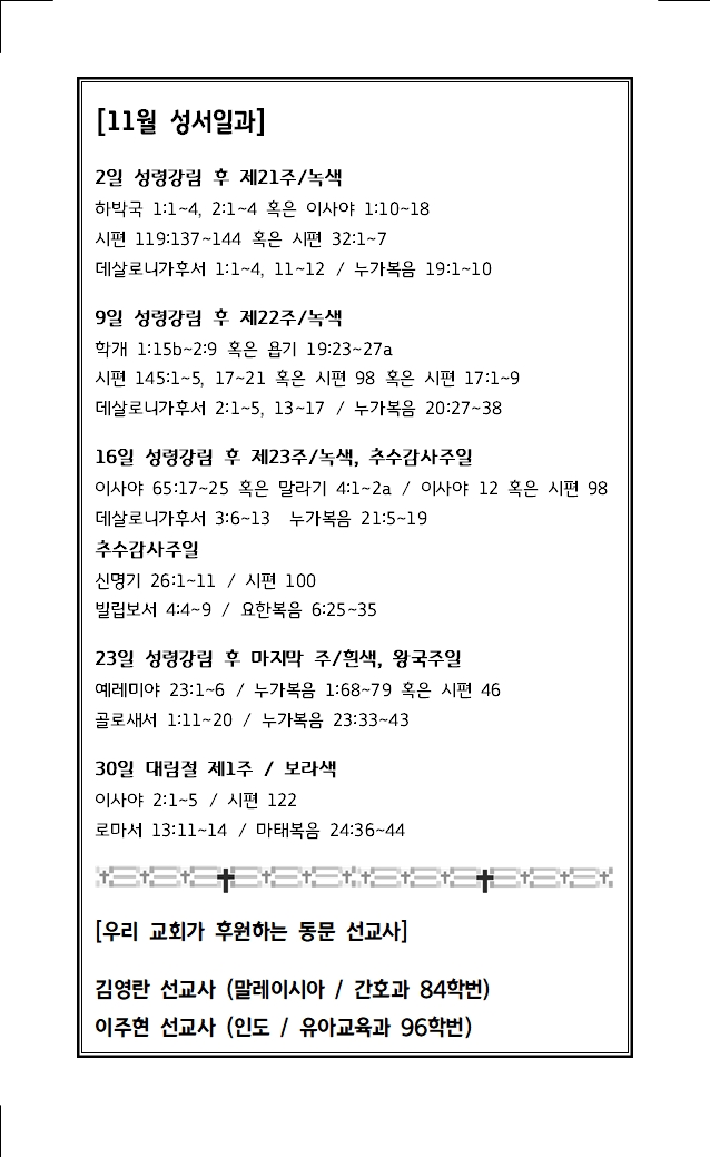 2025년 11월 2일005.jpg