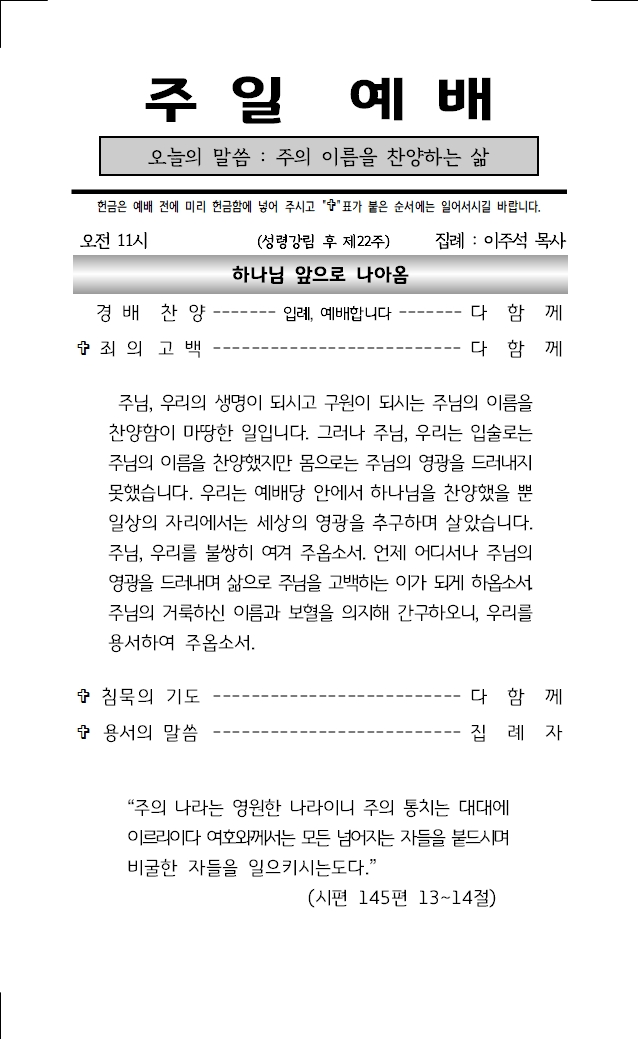 2025년 11월 9일001.jpg