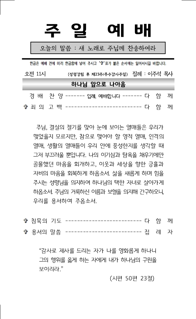 2025년 11월 16일001.jpg