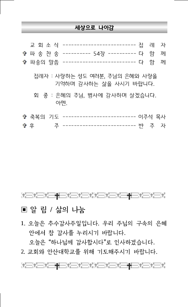 2025년 11월 16일004.jpg