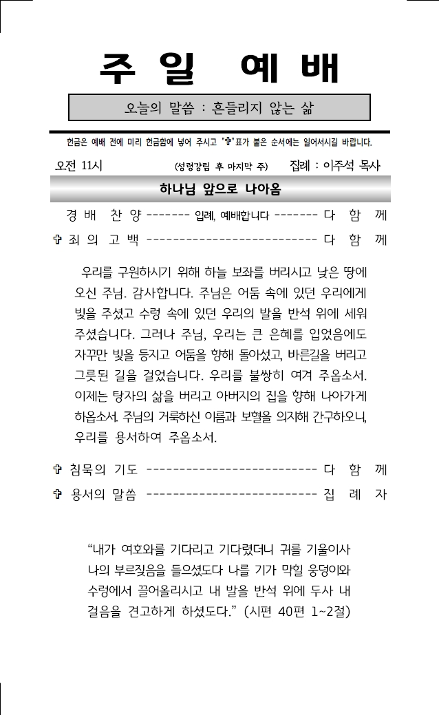 2025년 11월 23일001.jpg