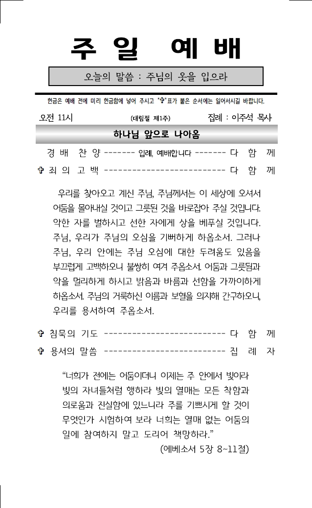 2025년 11월 30일001.jpg