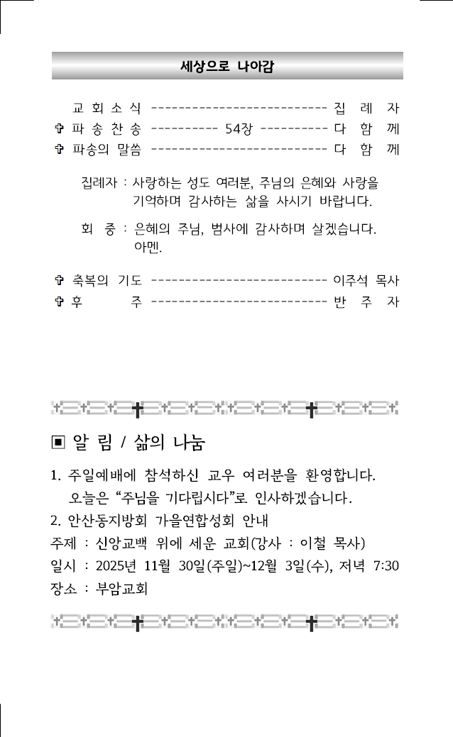 2025년 11월 30일004.jpg