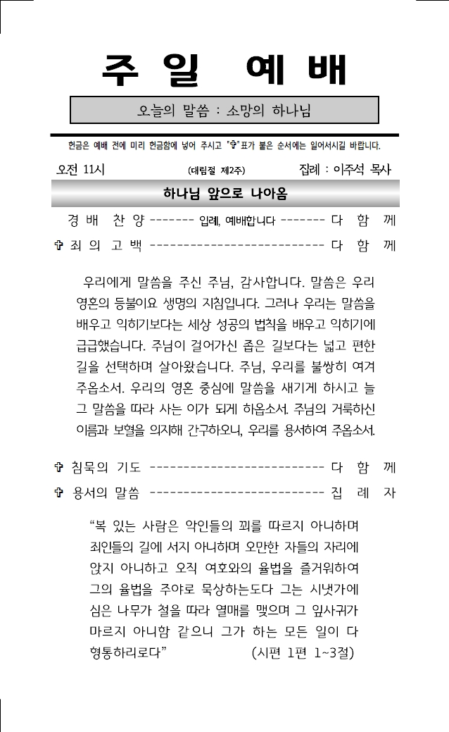 2025년 12월 7일001.jpg