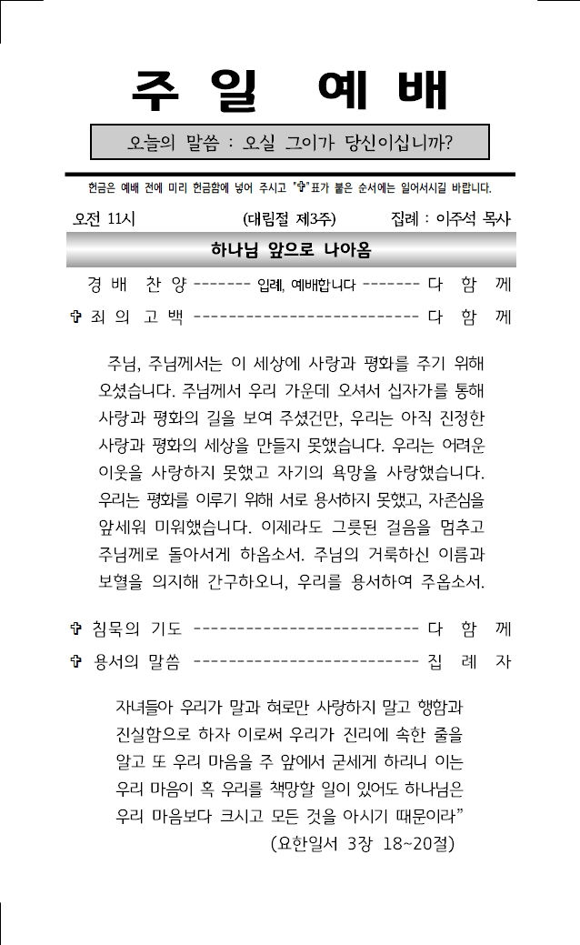 2025년 12월 14일001.jpg