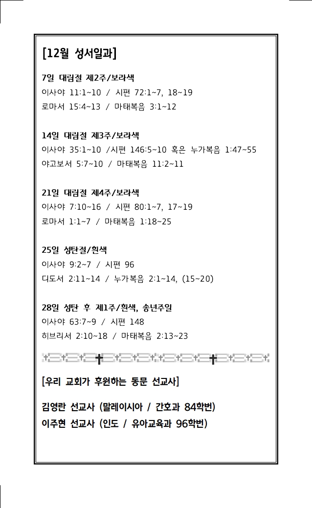 2025년 12월 14일005.jpg