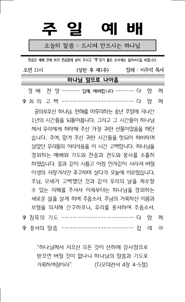 2025년 12월 28일001.jpg