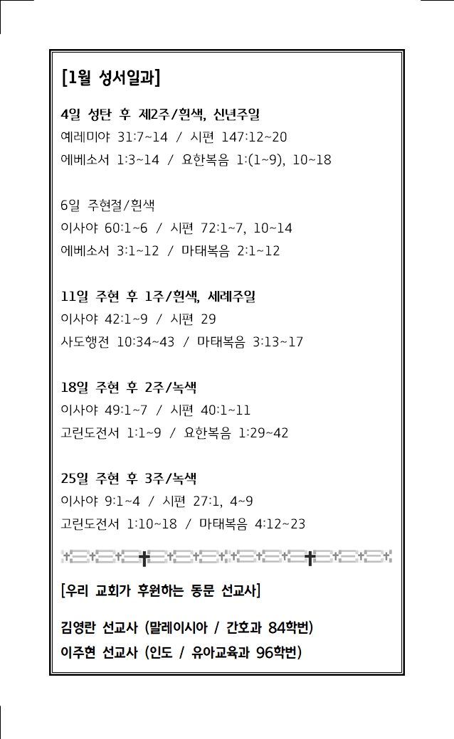 2026년 1월 4일005.jpg