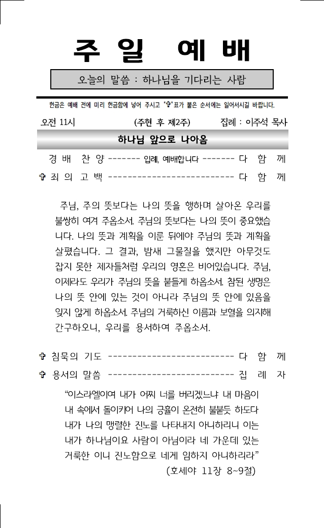 2026년 1월 18일001.jpg