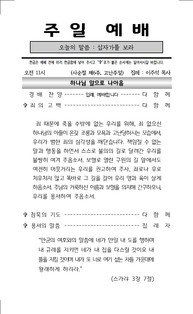 2026년 3월 29일001.jpg