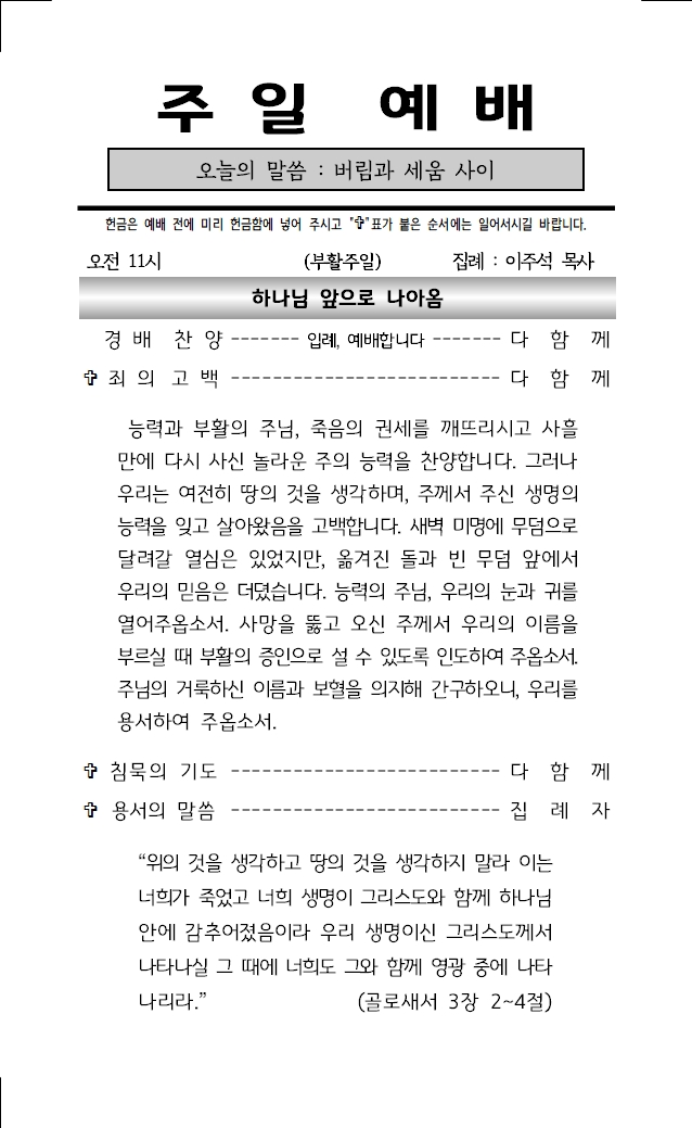2026년 4월 5일001.jpg