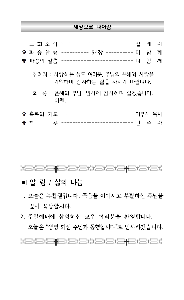 2026년 4월 5일004.jpg