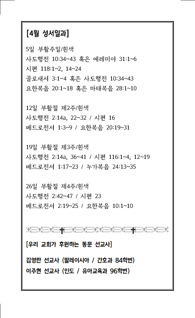2026년 4월 12일005.jpg