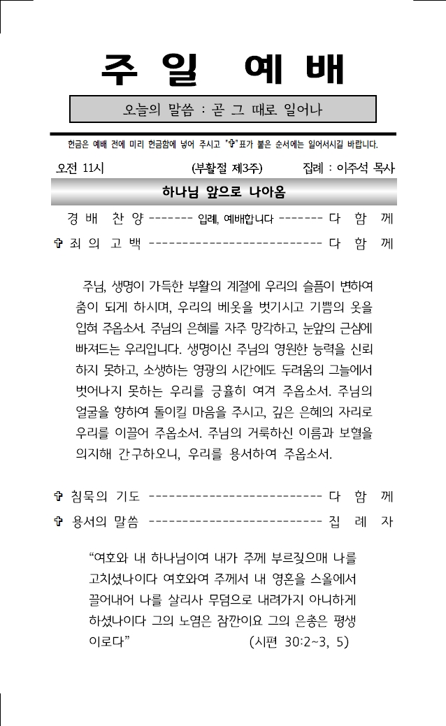 2026년 4월 19일001.jpg