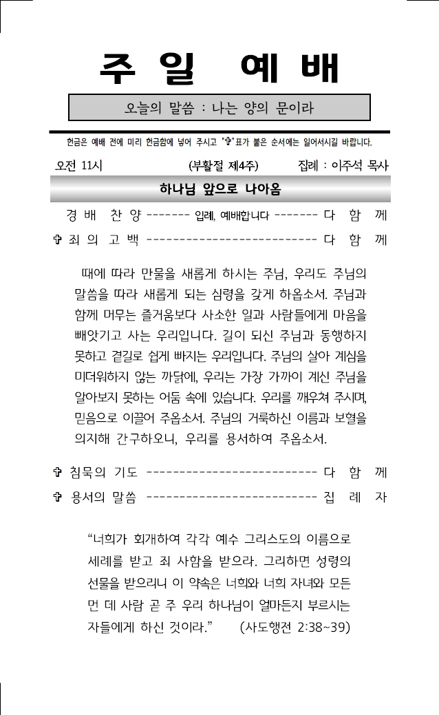 2026년 4월 26일001.jpg