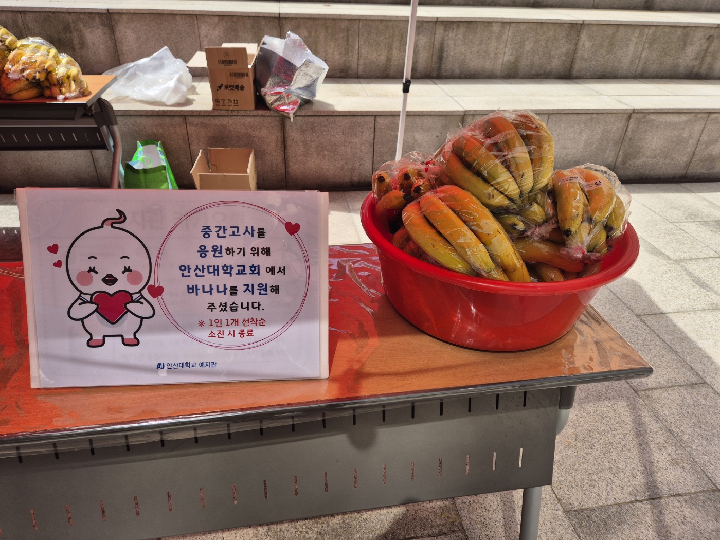 20260422 기숙사 행사2.jpg