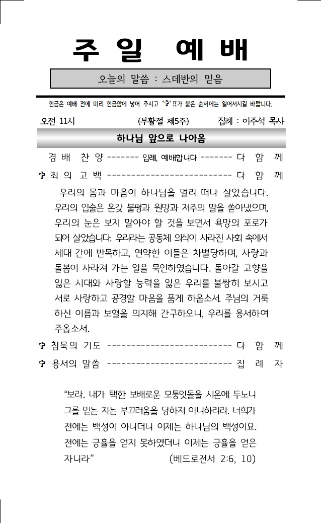 2026년 5월 3일001.jpg