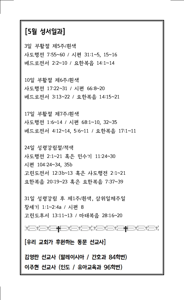 2026년 5월 3일005.jpg