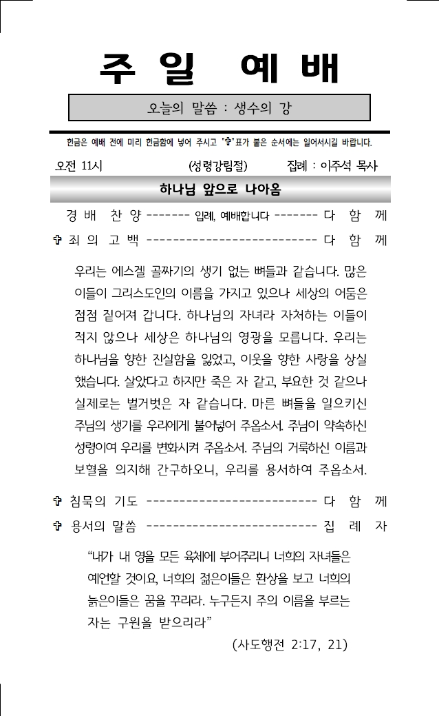 2026년 5월 24일001.jpg