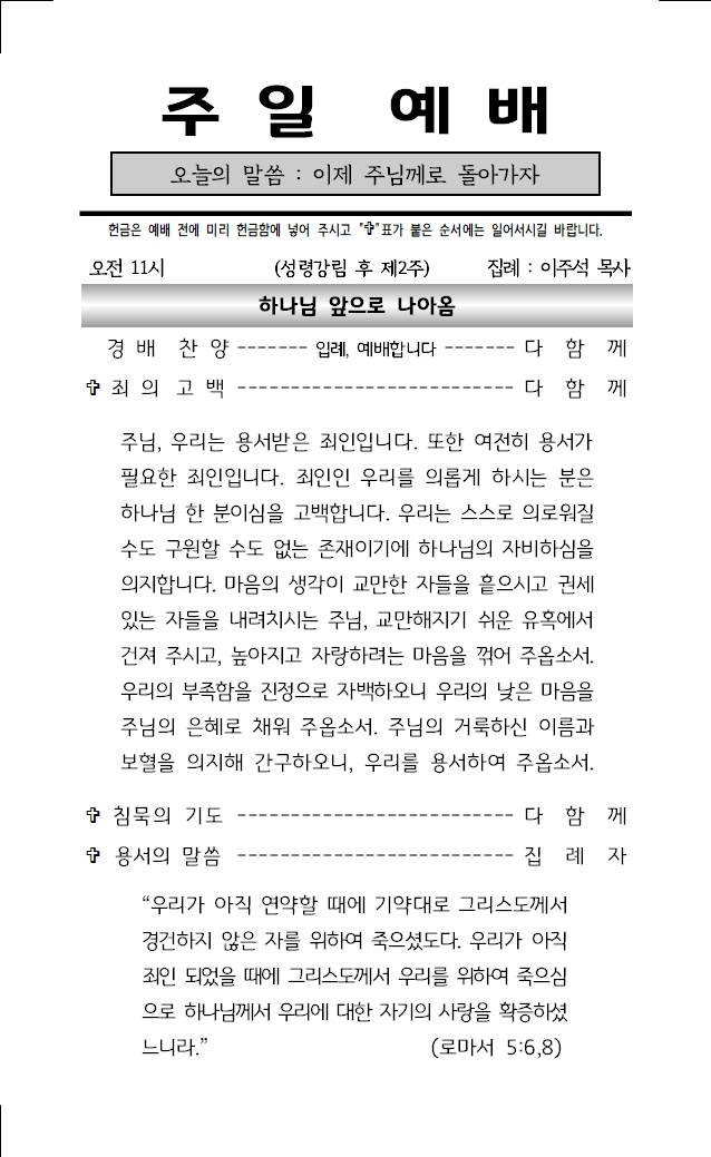 2026년 6월 7일001.jpg
