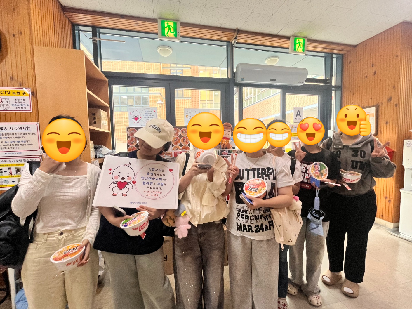 2026_1 기숙사 컵라면 나눔.jpg