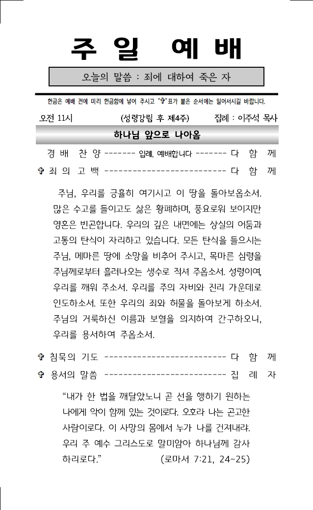 2026년 6월 21일001.jpg