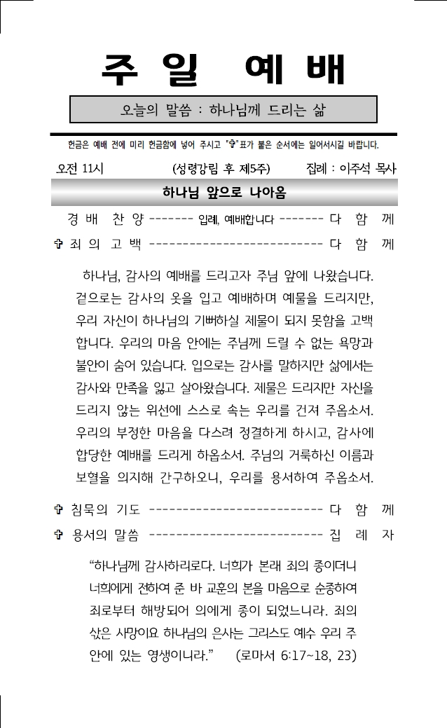 2026년 6월 28일001.jpg