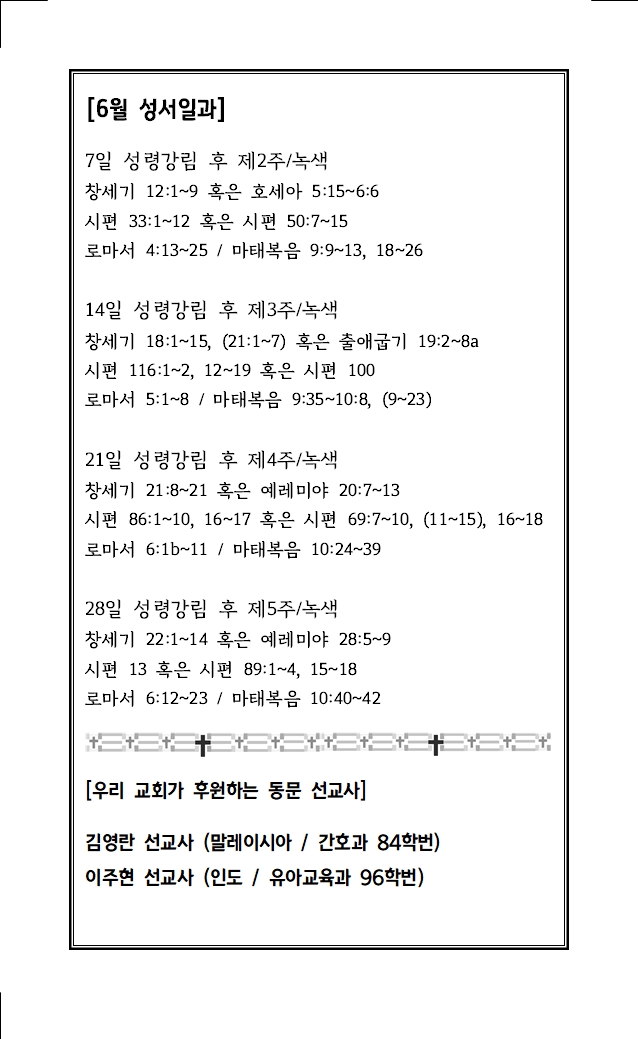 2026년 6월 28일005.jpg