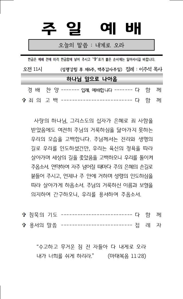 2026년 7월 5일001.jpg