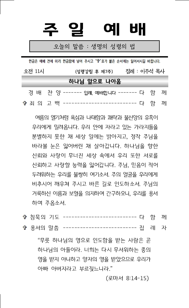 2026년 7월 12일001.jpg
