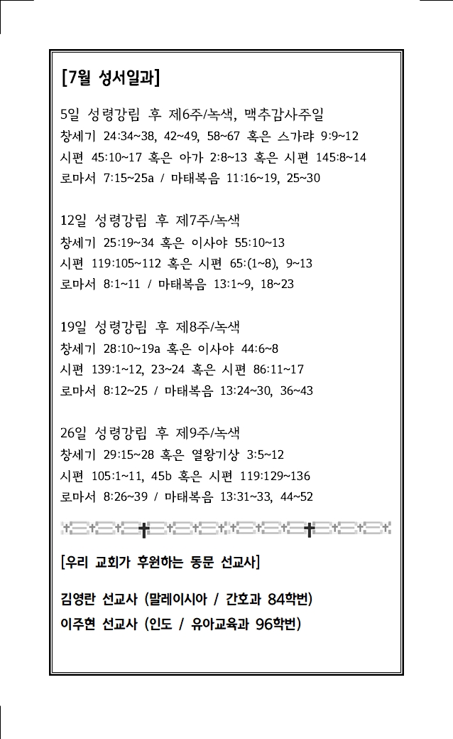 2026년 7월 12일005.jpg