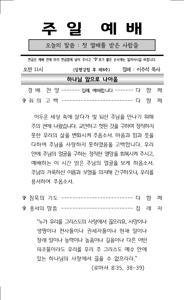 2026년 7월 19일001.jpg
