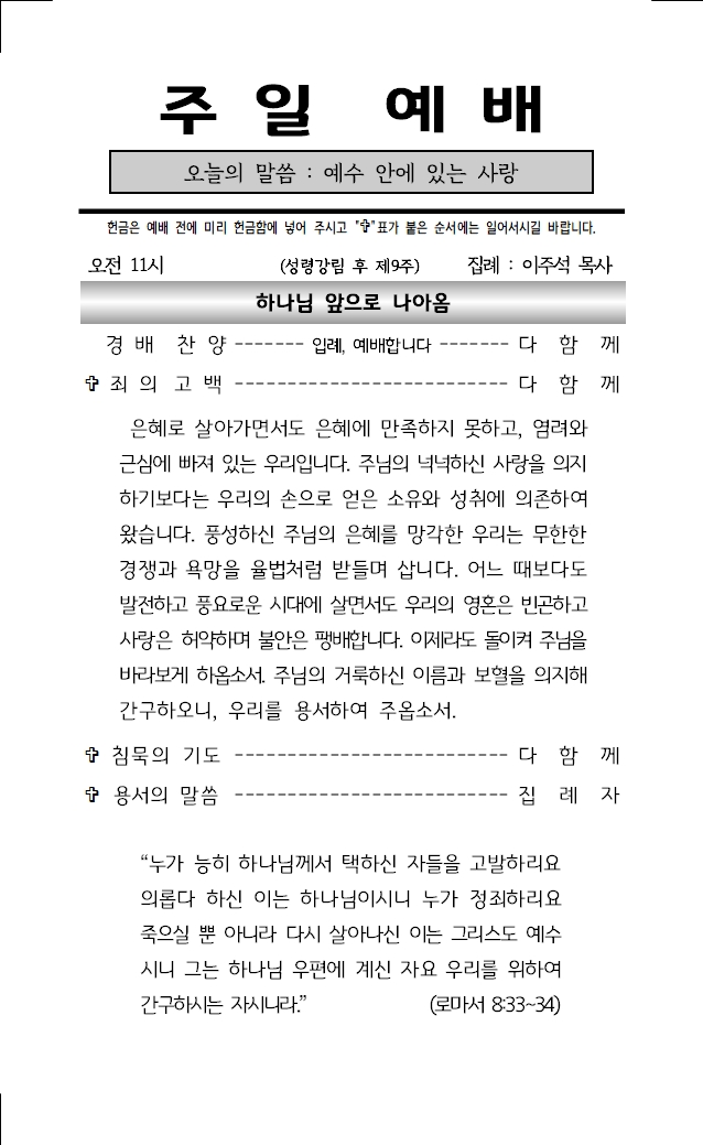 2026년 7월 26일001.jpg