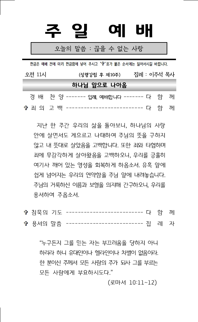 2026년 8월 2일001.jpg