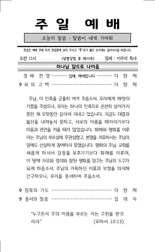 2026년 8월 9일001.jpg