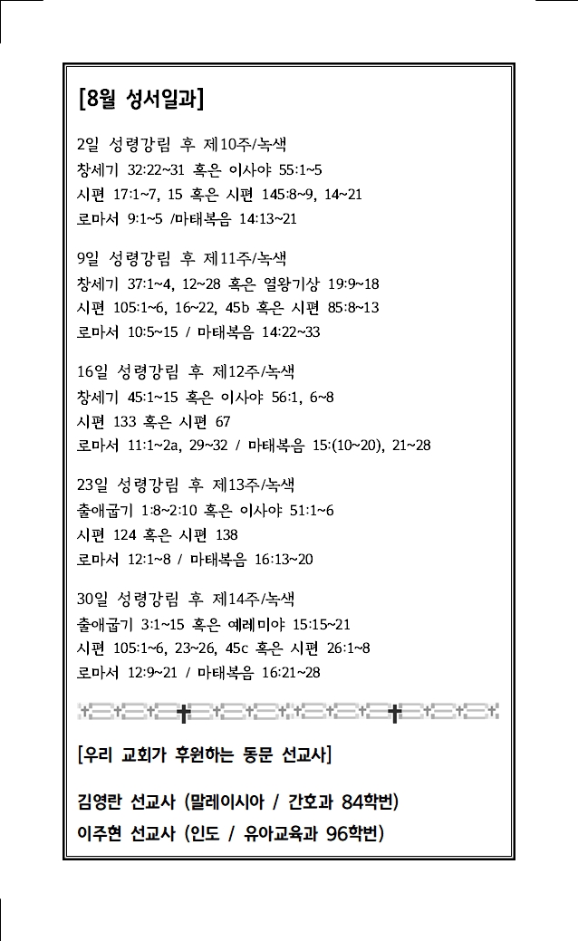 2026년 8월 9일005.jpg