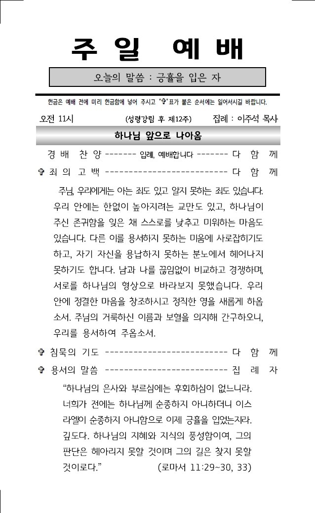 2026년 8월 16일001.jpg