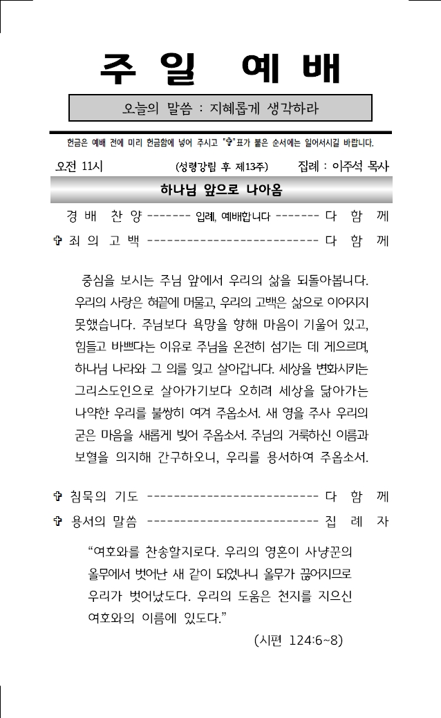 2026년 8월 23일001.jpg