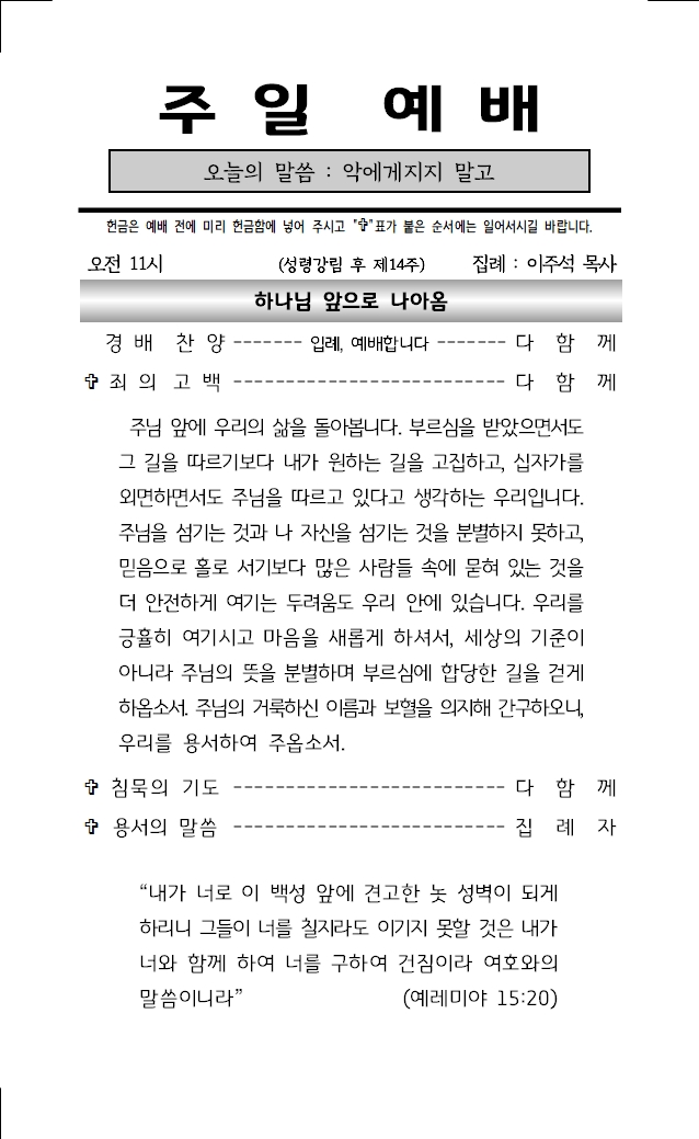 2026년 8월 30일_1001.jpg