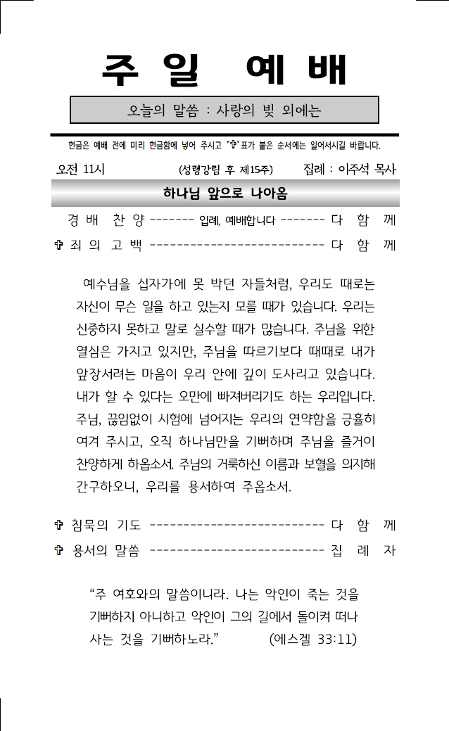 2026년 9월 6일001.jpg