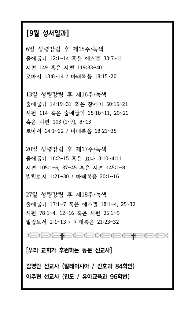 2026년 9월 6일005.jpg
