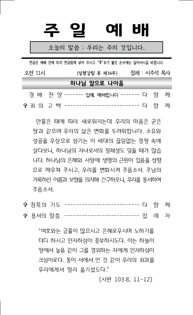 2026년 9월 13일001.jpg