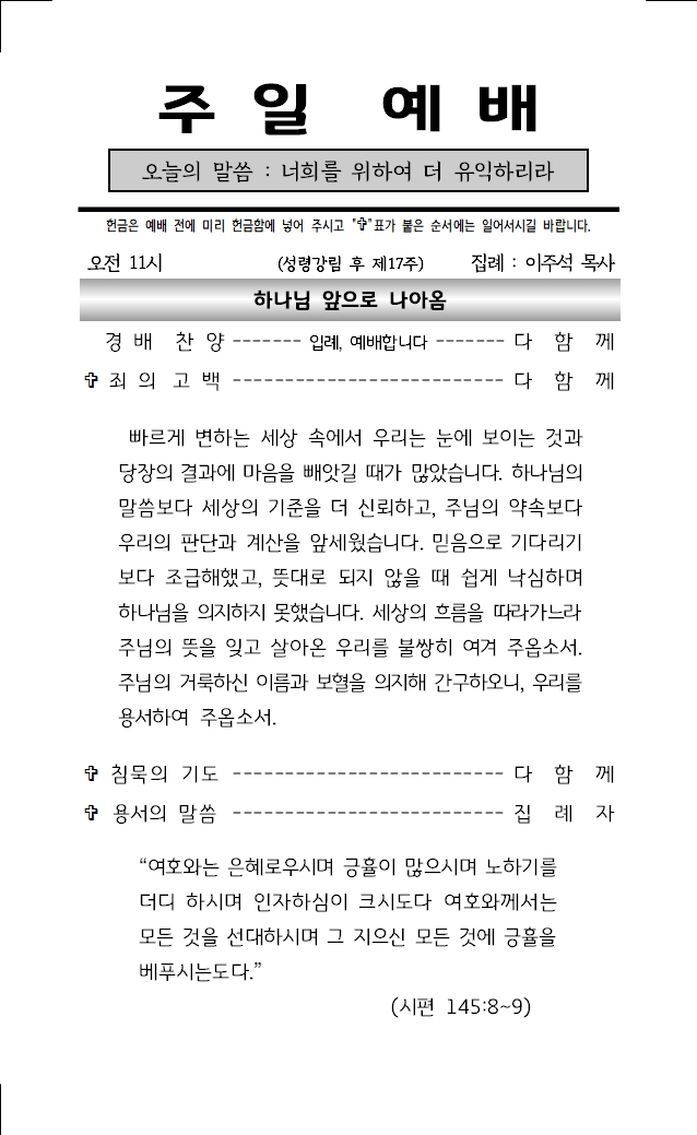 2026년 9월 20일001.jpg